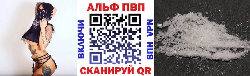 А ПВП мука  Лобня 