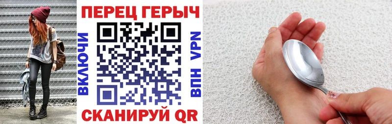 ГЕРОИН герыч Лобня