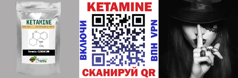 блэк спрут ссылка  Лобня  КЕТАМИН VHQ  как найти закладки 