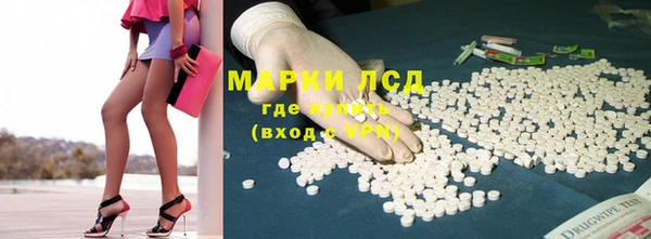 гидропоника Армянск