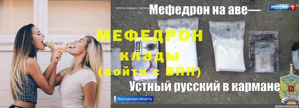 ГАЛЛЮЦИНОГЕННЫЕ ГРИБЫ Аркадак
