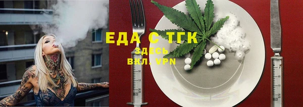 ГАЛЛЮЦИНОГЕННЫЕ ГРИБЫ Аркадак