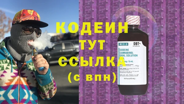 MESCALINE Сафоново