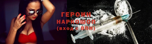 гидропоника Армянск