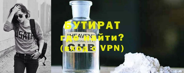 гидропоника Армянск
