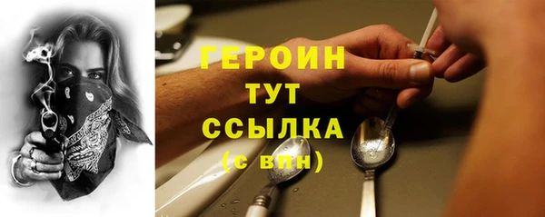 ГАЛЛЮЦИНОГЕННЫЕ ГРИБЫ Аркадак