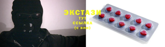 гидропоника Армянск