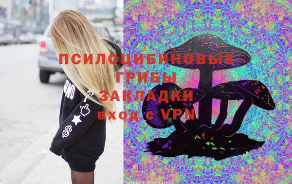 MESCALINE Сафоново