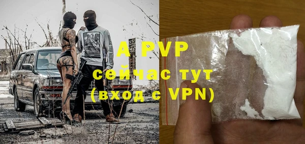 гидропоника Армянск