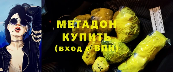ГАЛЛЮЦИНОГЕННЫЕ ГРИБЫ Аркадак