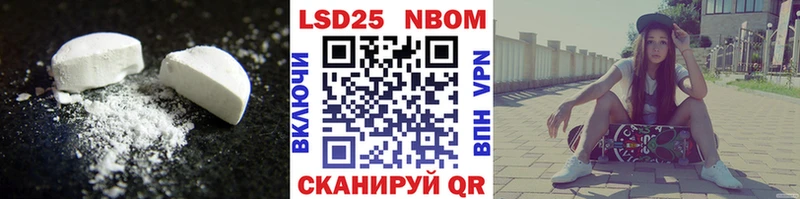 Лсд 25 экстази ecstasy OMG зеркало Лобня