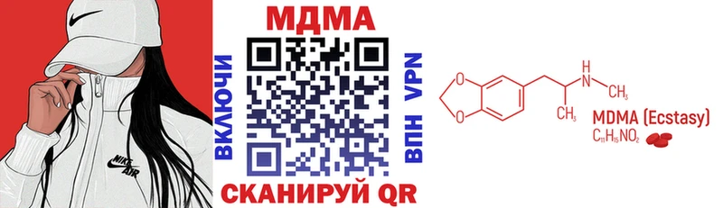 МДМА Molly  закладка  Лобня 
