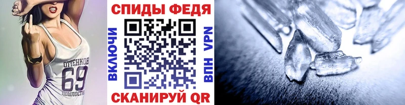 Метамфетамин мет  даркнет сайт  Лобня 