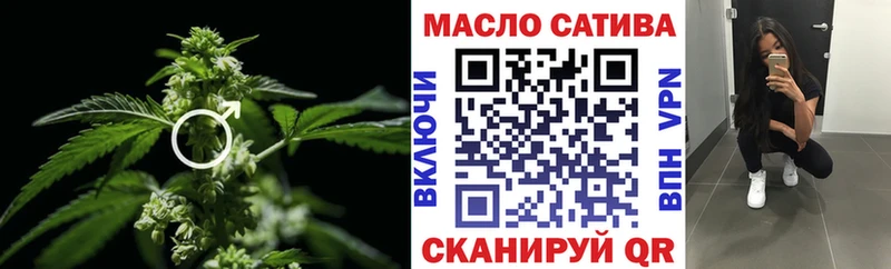 ТГК гашишное масло  наркотики  ссылка на мегу вход  Лобня 