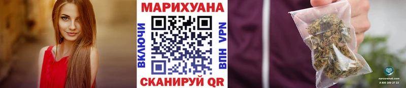 МАРИХУАНА индика где купить Лобня